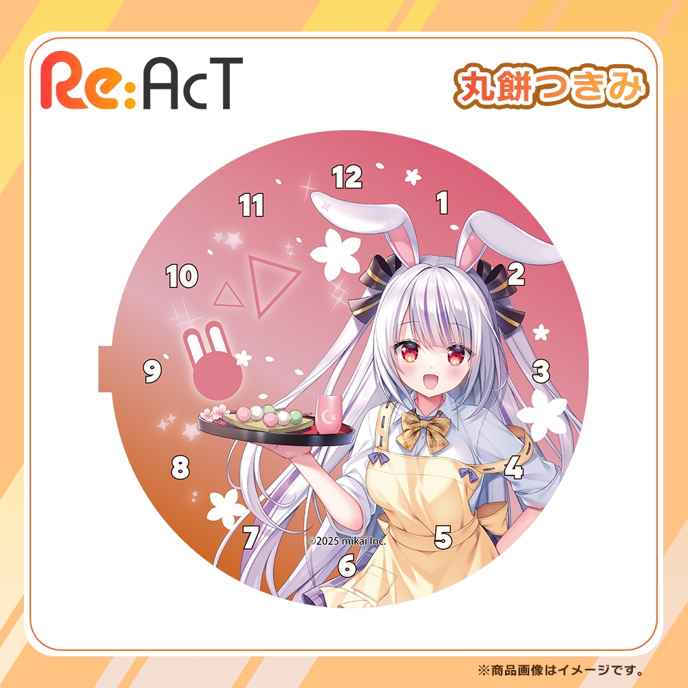 「丸餅つきみ」ボイス目覚まし時計 グッズ【Re:AcT】