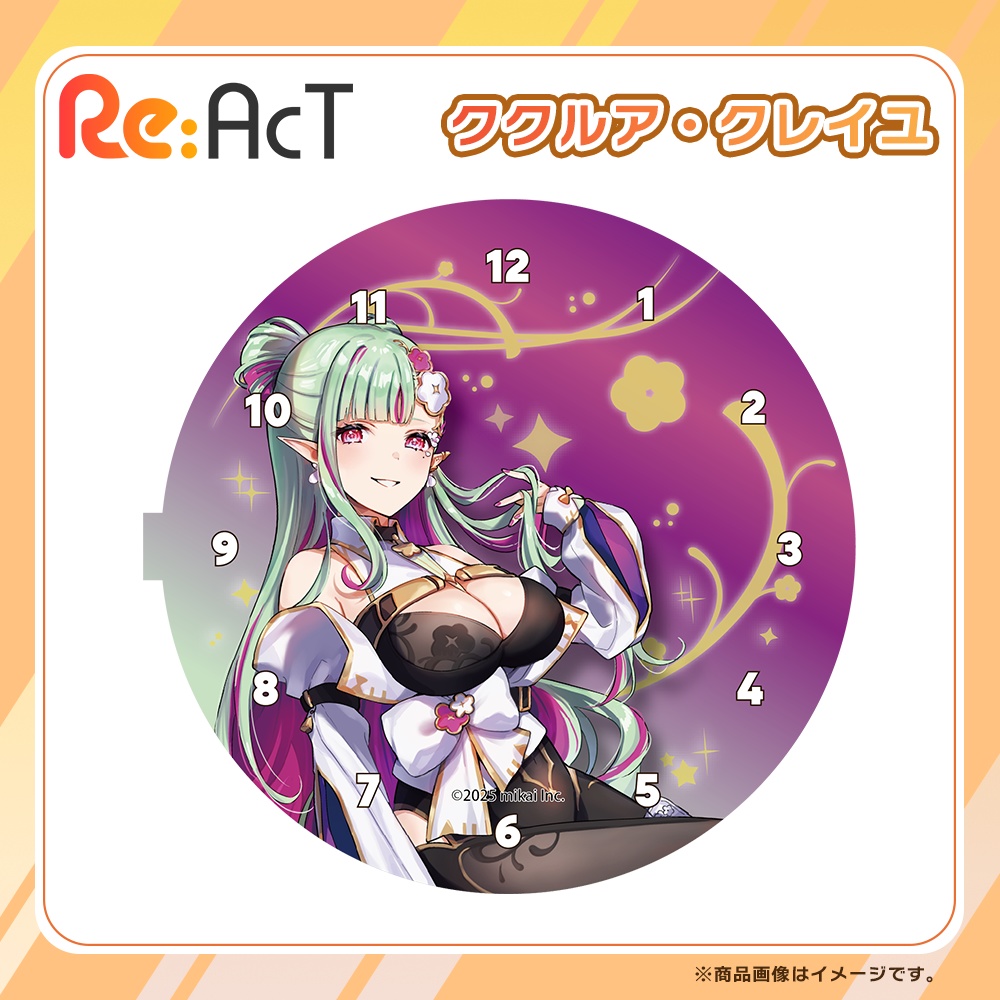 「ククルア・クレイユ」ボイス目覚まし時計 グッズ【Re:AcT】