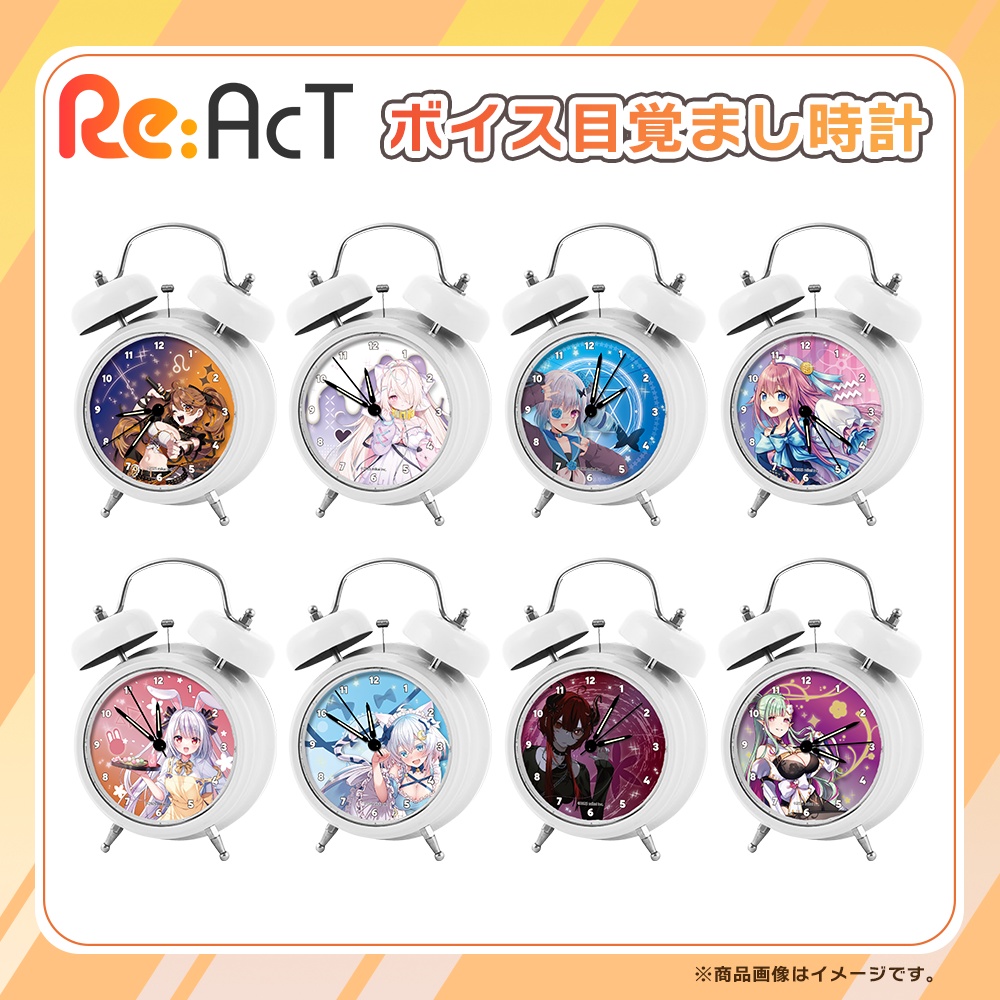 「ククルア・クレイユ」ボイス目覚まし時計 グッズ【Re:AcT】