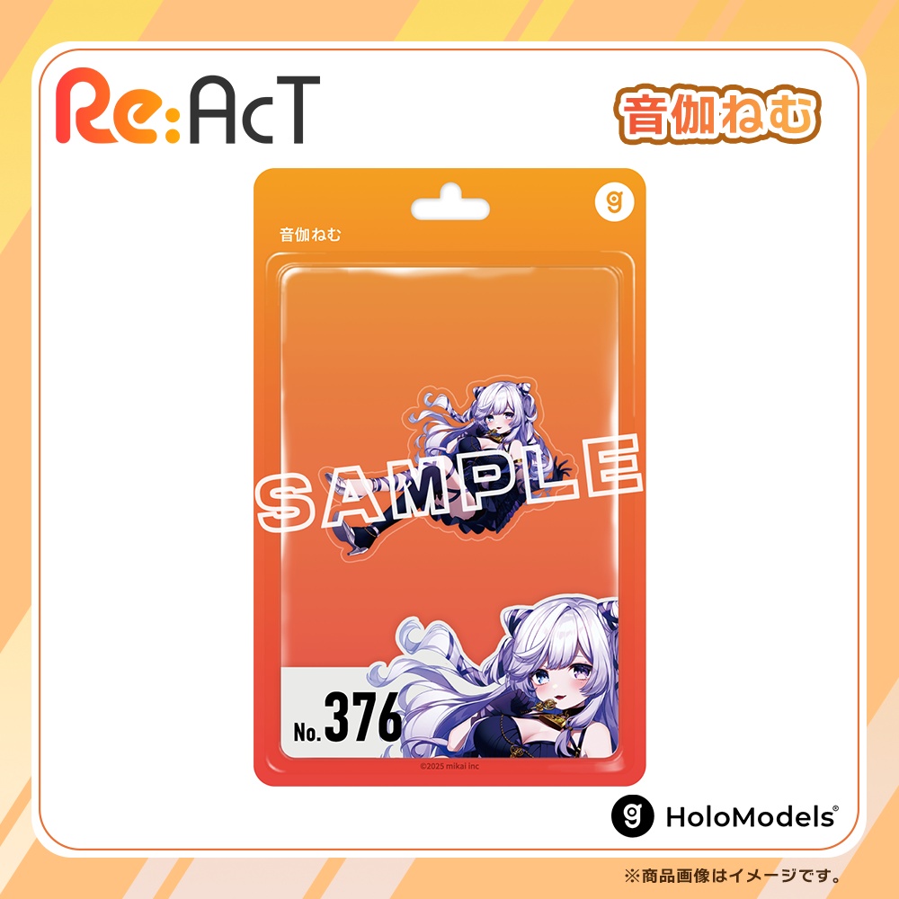 「音伽ねむ」ホロモデル本体シリアルカード【Re:AcT】
