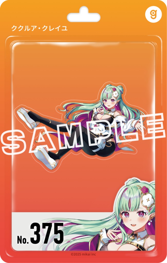 「ククルア・クレイユ」ホロモデル本体シリアルカード【Re:AcT】