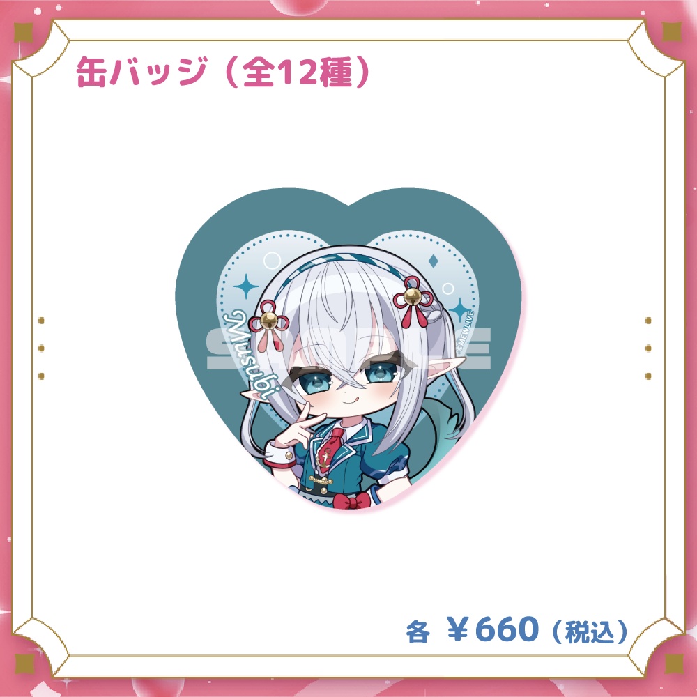 【MEWLIVE】我王むすび グッズ