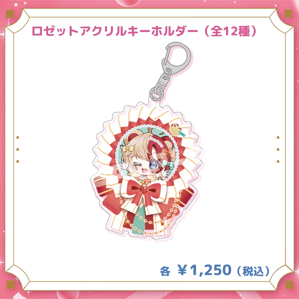 【MEWLIVE】熊乃ベアトリーチェ グッズ