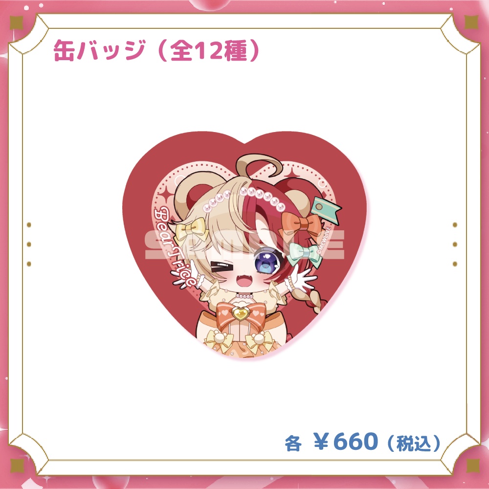 【MEWLIVE】熊乃ベアトリーチェ グッズ