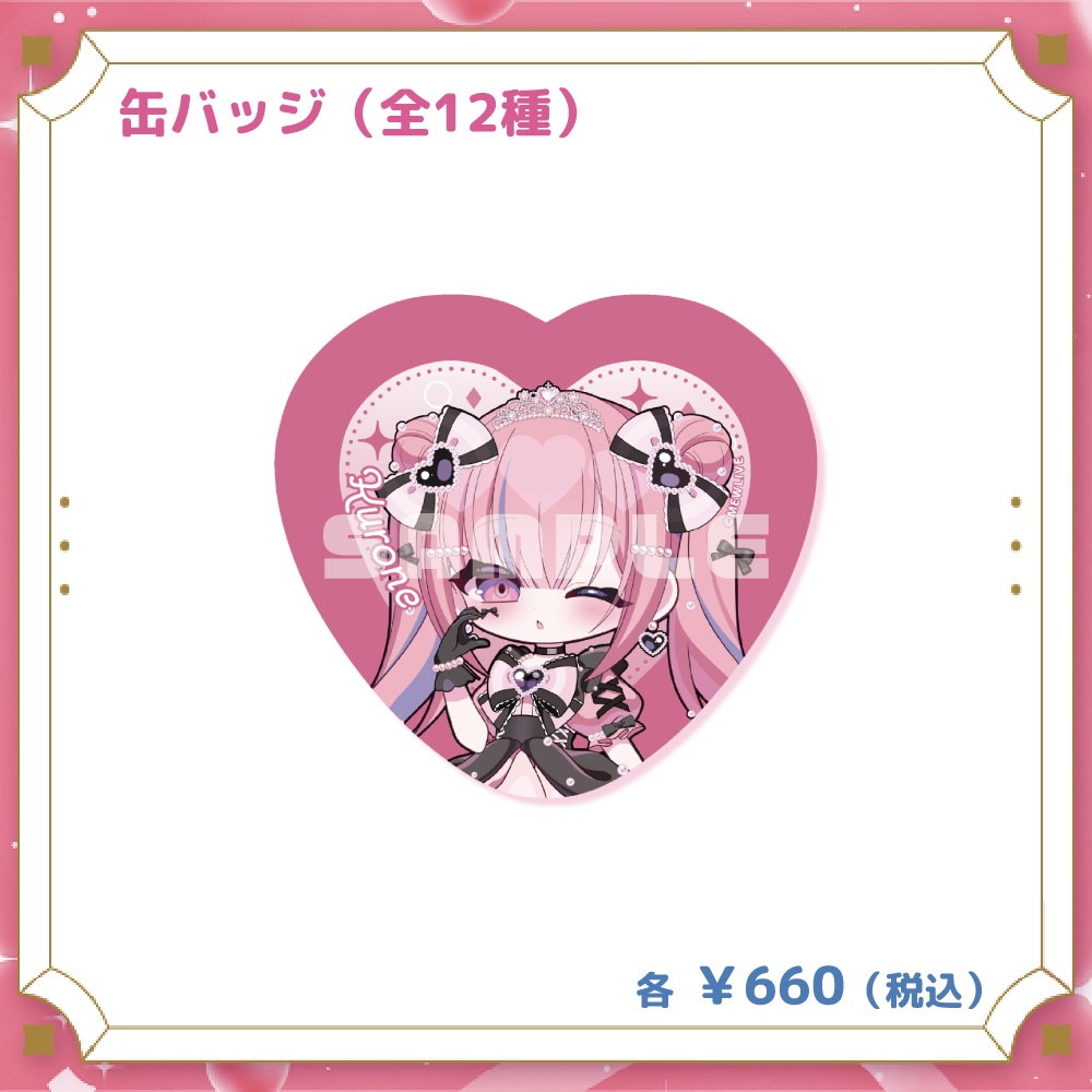 【MEWLIVE】夜羽咲クロネ グッズ