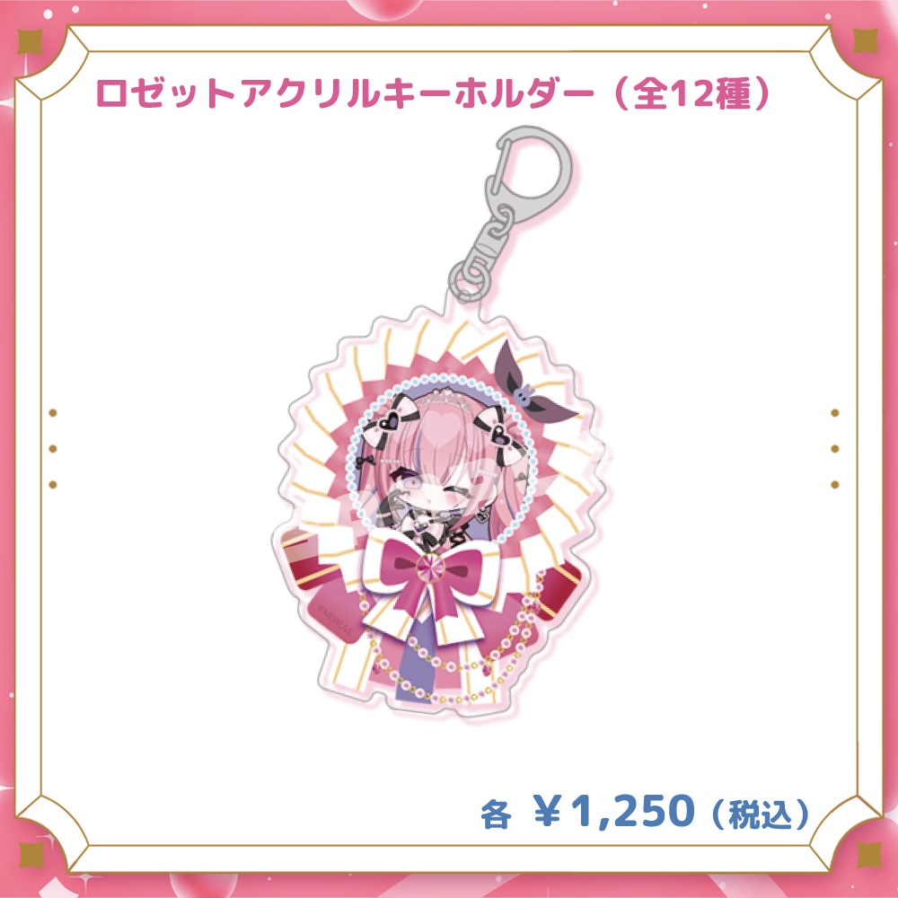 【MEWLIVE】夜羽咲クロネ グッズ