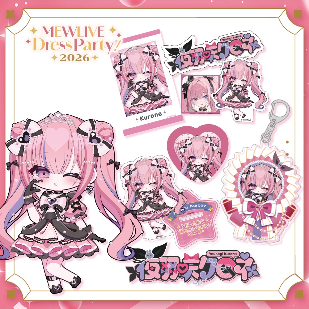 【MEWLIVE】夜羽咲クロネ　グッズ