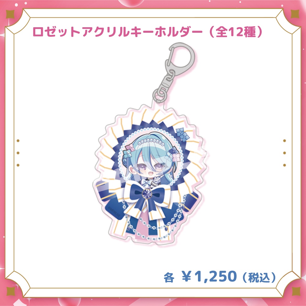 【MEWLIVE】ユノ・ミハナダ グッズ