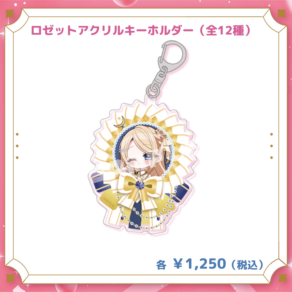 【MEWLIVE】月魅暁りりか グッズ