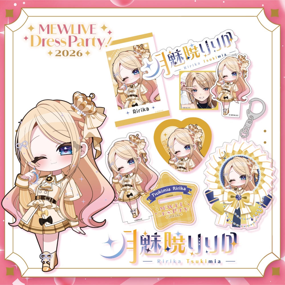 【MEWLIVE】月魅暁りりか　グッズ