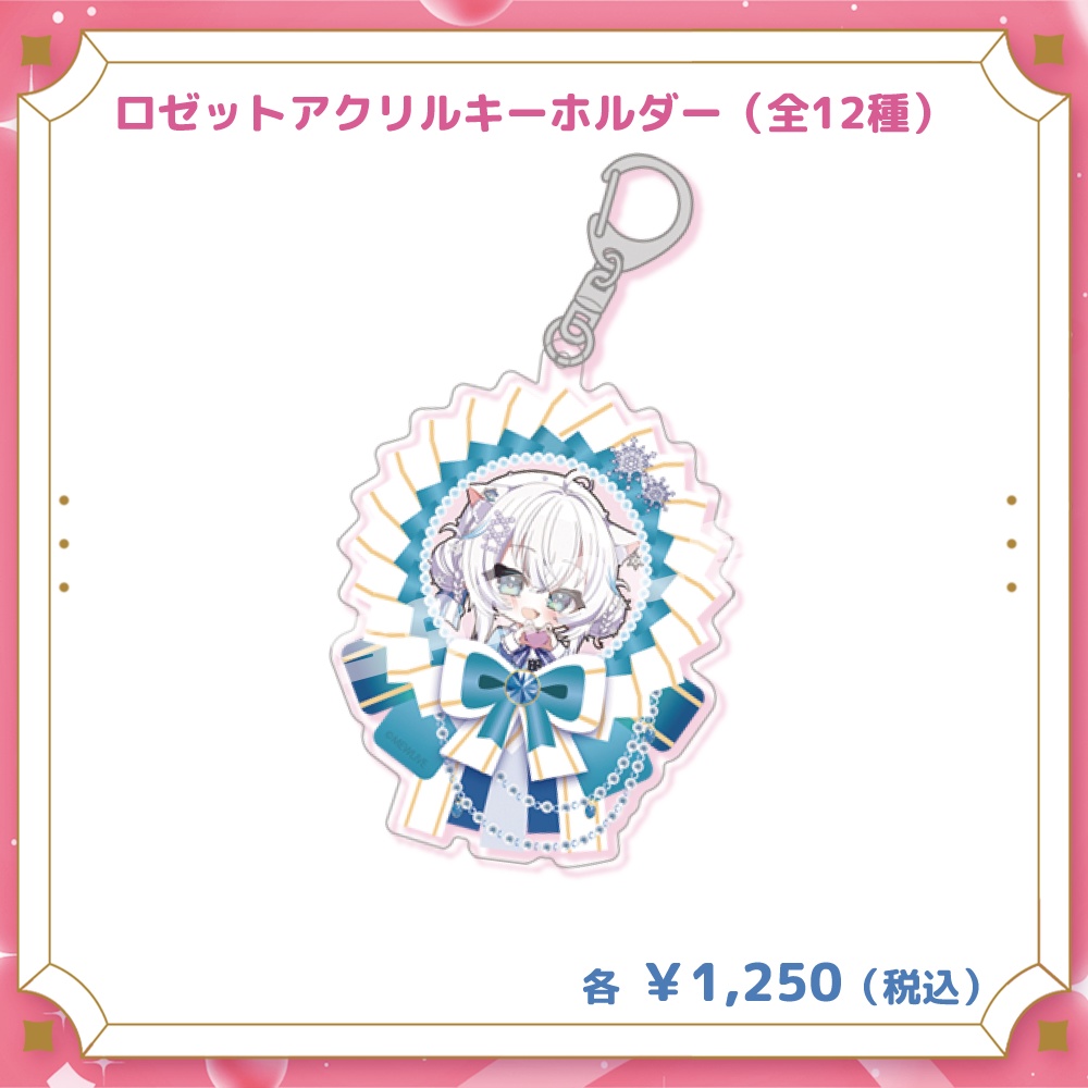 【MEWLIVE】氷猫みう グッズ