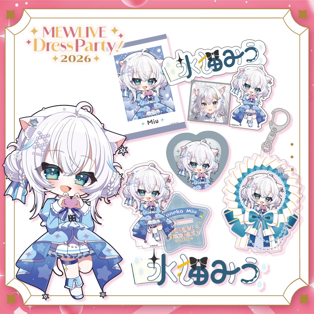 【MEWLIVE】氷猫みう　グッズ
