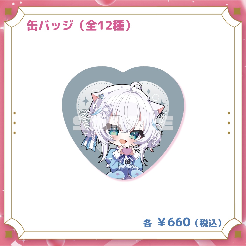 【MEWLIVE】氷猫みう グッズ