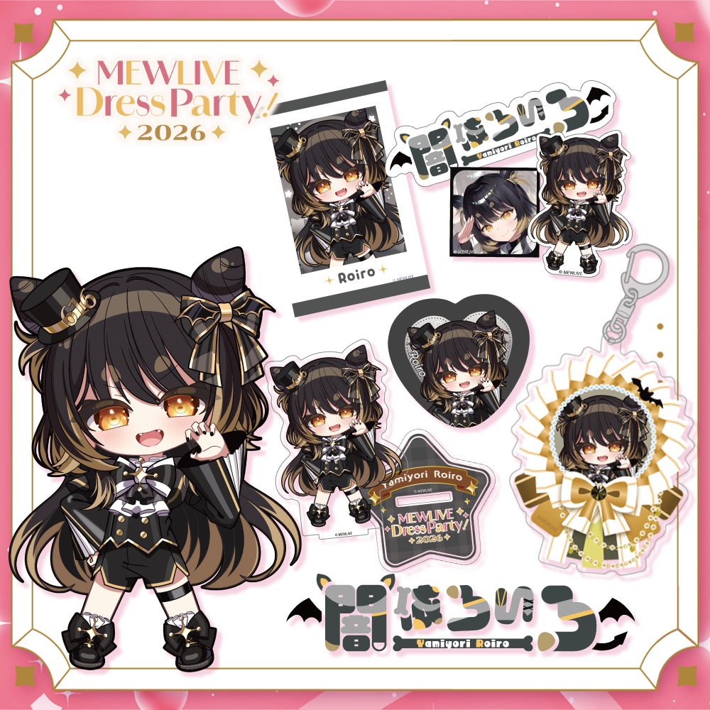 【MEWLIVE】闇依ろいろ グッズ