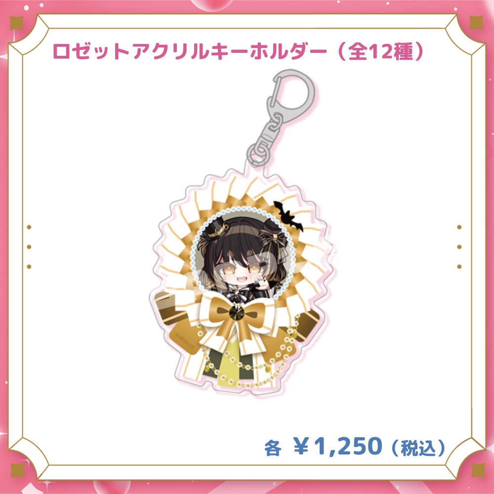 【MEWLIVE】闇依ろいろ グッズ