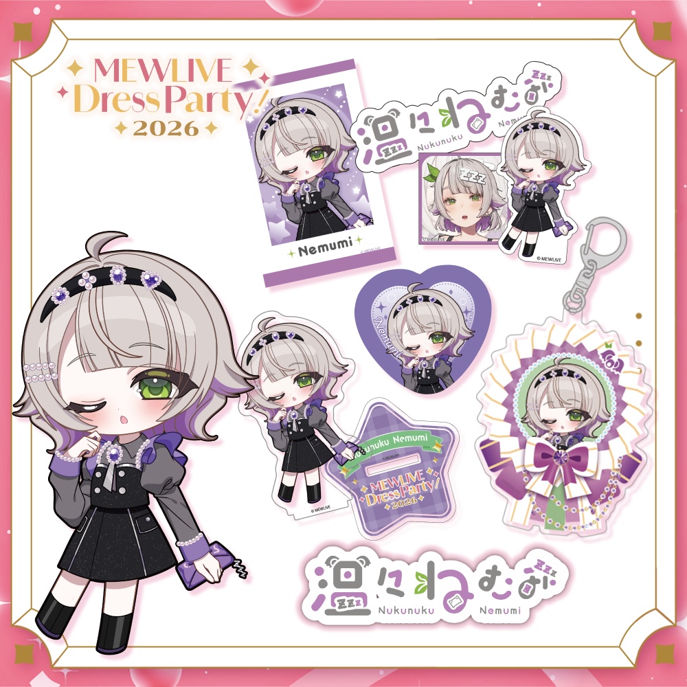 【MEWLIVE】温々ねむみ グッズ