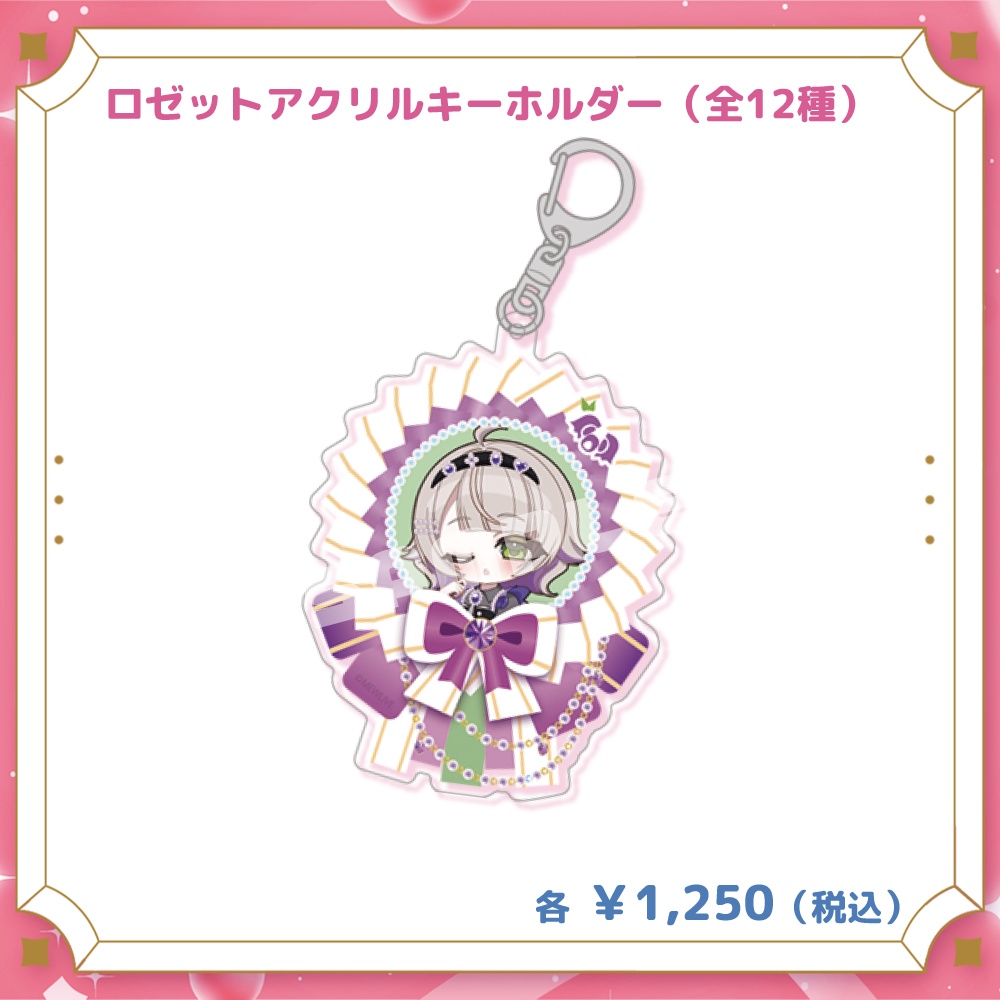 【MEWLIVE】温々ねむみ グッズ