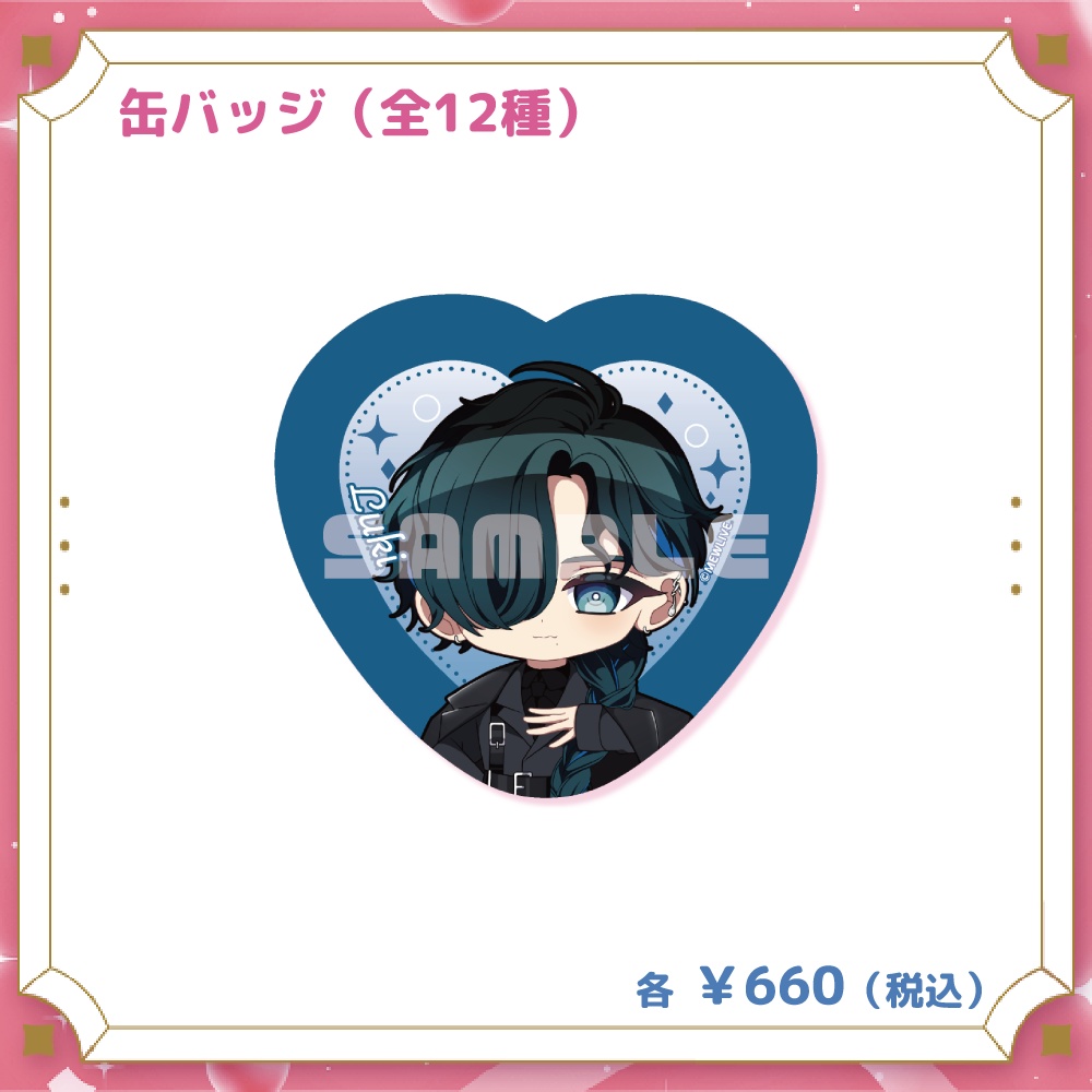 【MEWLIVE UNIVERSE】ルキ・ルクス グッズ