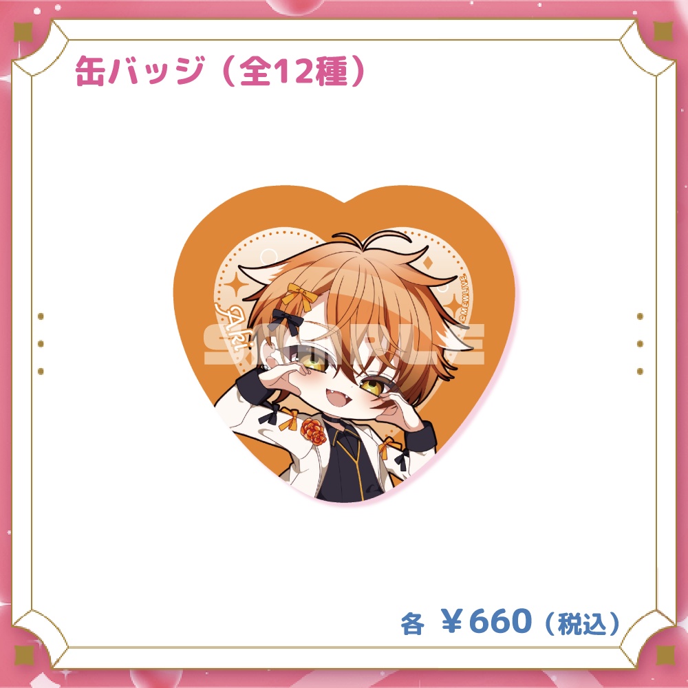 【MEWLIVE UNIVERSE】夏芽川アキ グッズ