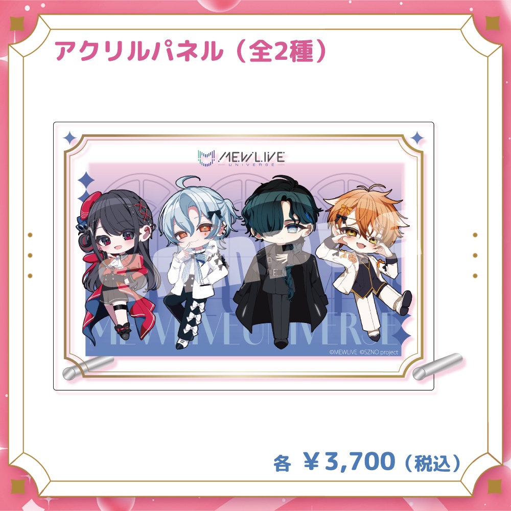 【MEWLIVE PROJECT】アクリルパネル