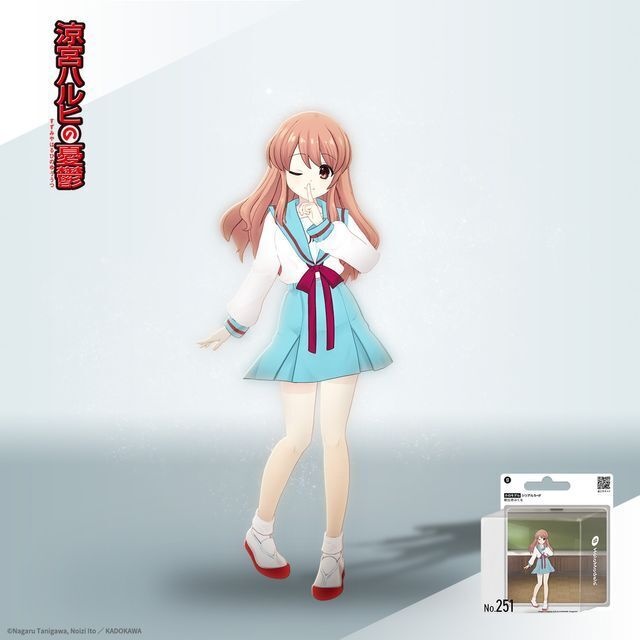 朝比奈みくる ホロモデル本体 『涼宮ハルヒの憂鬱』