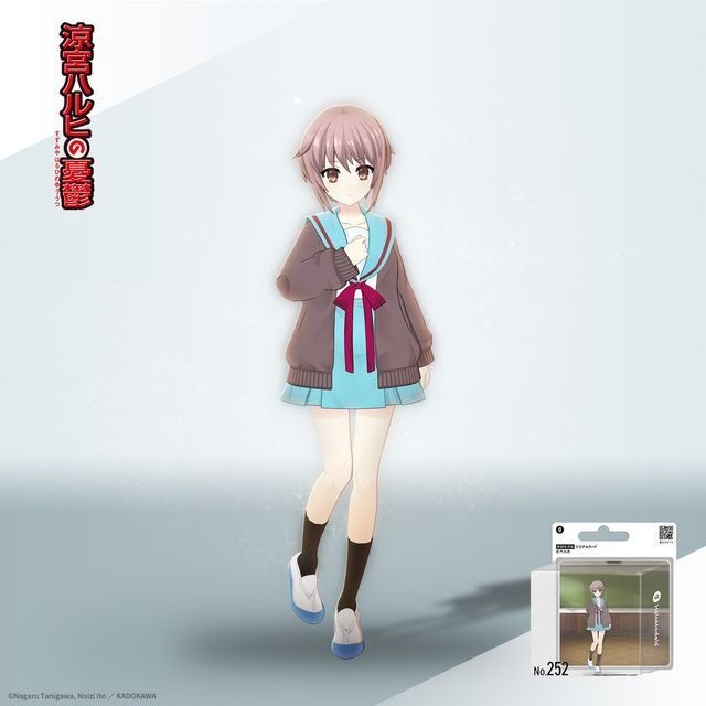 長門有希 ホロモデル本体 『涼宮ハルヒの憂鬱』