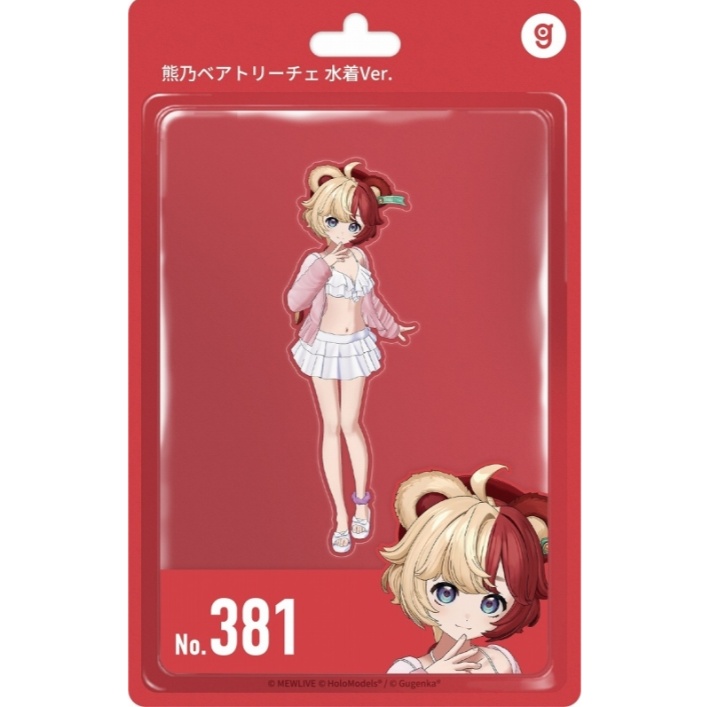 熊乃ベアトリーチェ 水着Ver. ホロモデル本体『MEWLIVE』