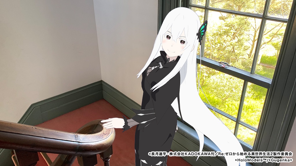 エキドナ ホロモデル本体 Re:ゼロから始める異世界生活