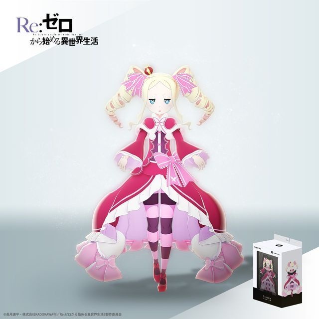 ベアトリス ホロモデル本体 Re:ゼロから始める異世界生活