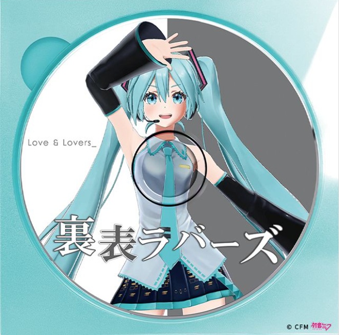 初音ミク- V2モデル「裏表ラバーズ」ホロモデル拡張アニメーション