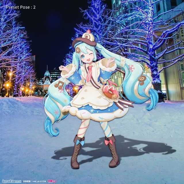初音ミク- SNOW MIKU 2026 ホロモデル本体