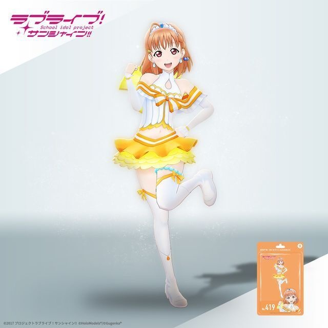 高海 千歌　（「恋になりたいAQUARIUM」衣装）　ホロモデル本体 『ラブライブ！サンシャイン!!』