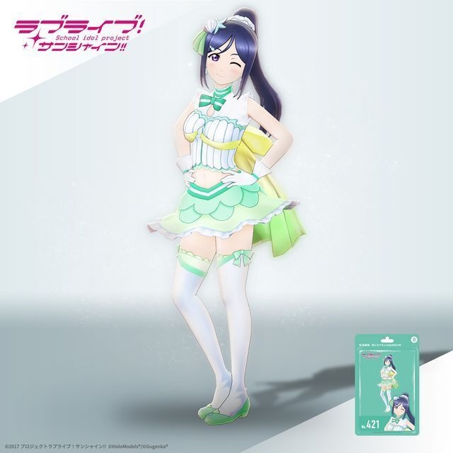 松浦 果南　（「恋になりたいAQUARIUM」衣装）　ホロモデル本体 『ラブライブ！サンシャイン!!』
