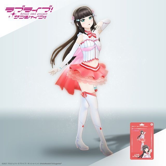 黒澤 ダイヤ　（「恋になりたいAQUARIUM」衣装）　ホロモデル本体 『ラブライブ！サンシャイン!!』