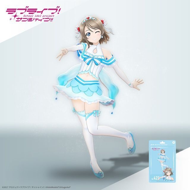 渡辺 曜 (「恋になりたいAQUARIUM」衣装) ホロモデル本体 『ラブライブ!サンシャイン!!』