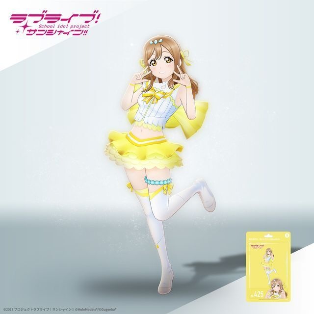 国木田 花丸　（「恋になりたいAQUARIUM」衣装）　ホロモデル本体 『ラブライブ！サンシャイン!!』