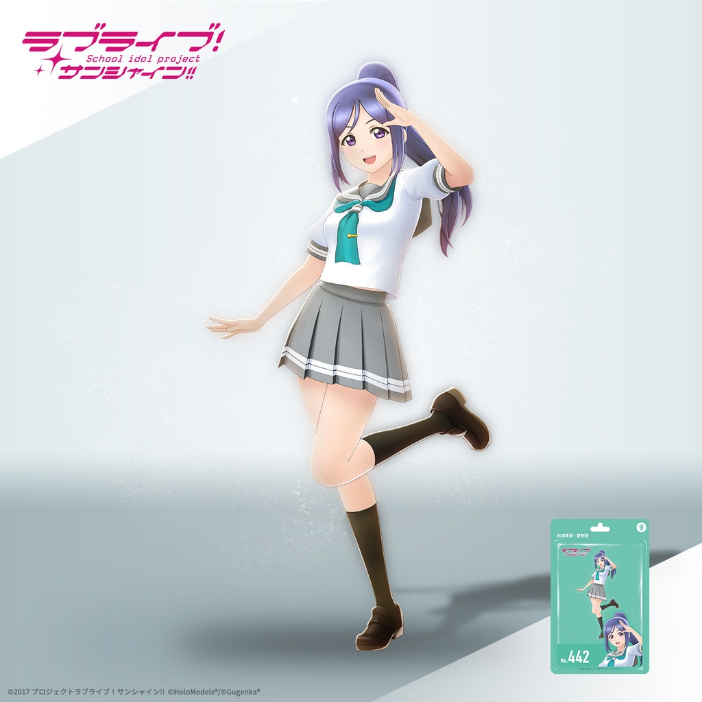 松浦 果南 （浦の星女学院 夏制服）ホロモデル本体 『ラブライブ！サンシャイン!!』