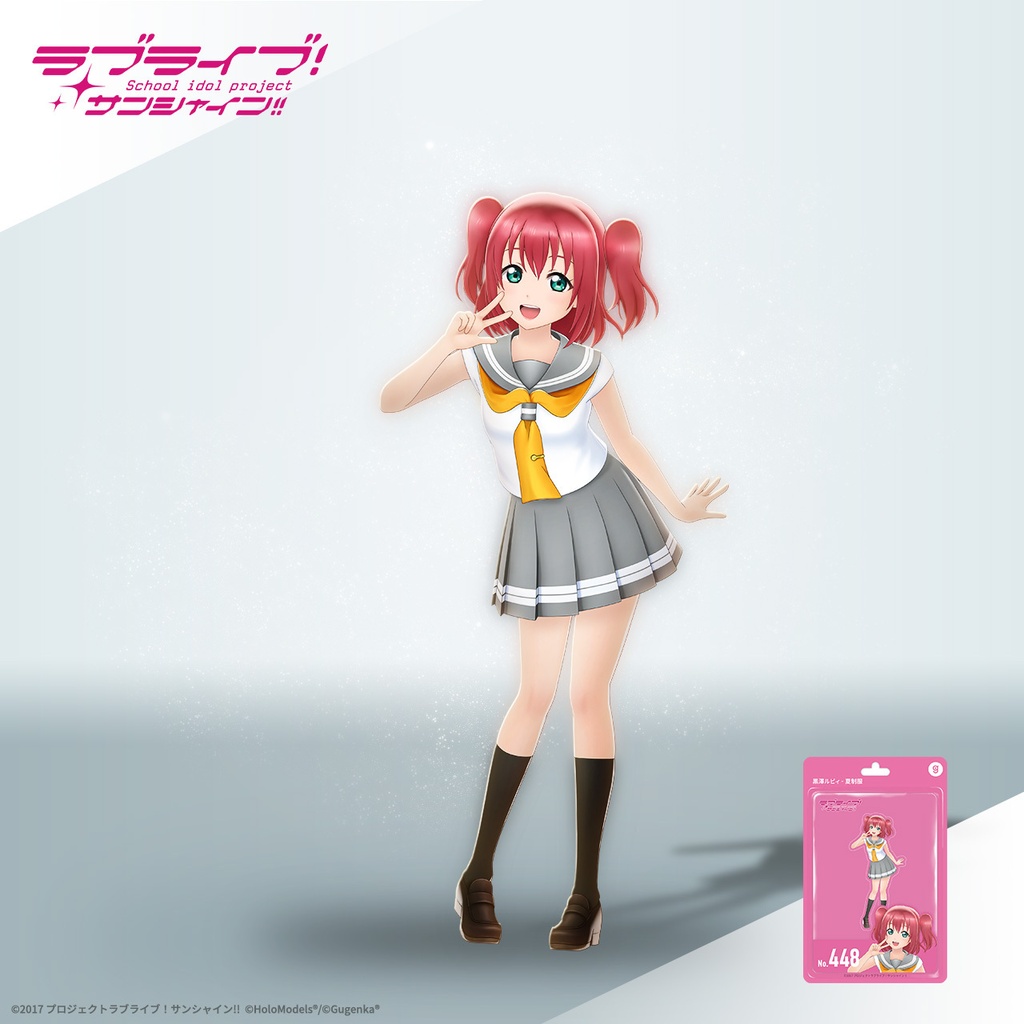 黒澤 ルビィ （浦の星女学院 夏制服）ホロモデル本体『ラブライブ！サンシャイン!!』