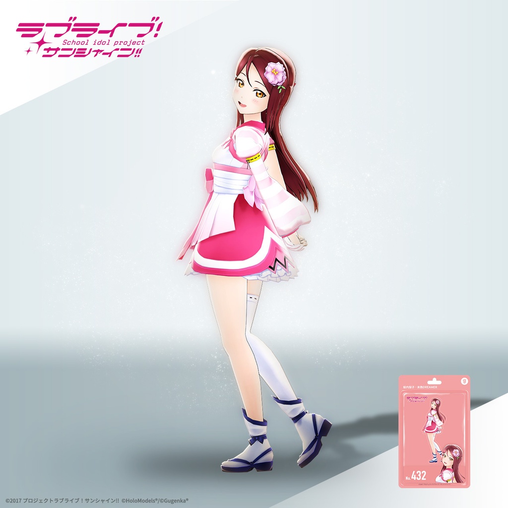 桜内 梨子 (「未熟DREAMER」衣装)ホロモデル本体 『ラブライブ!サンシャイン!!』