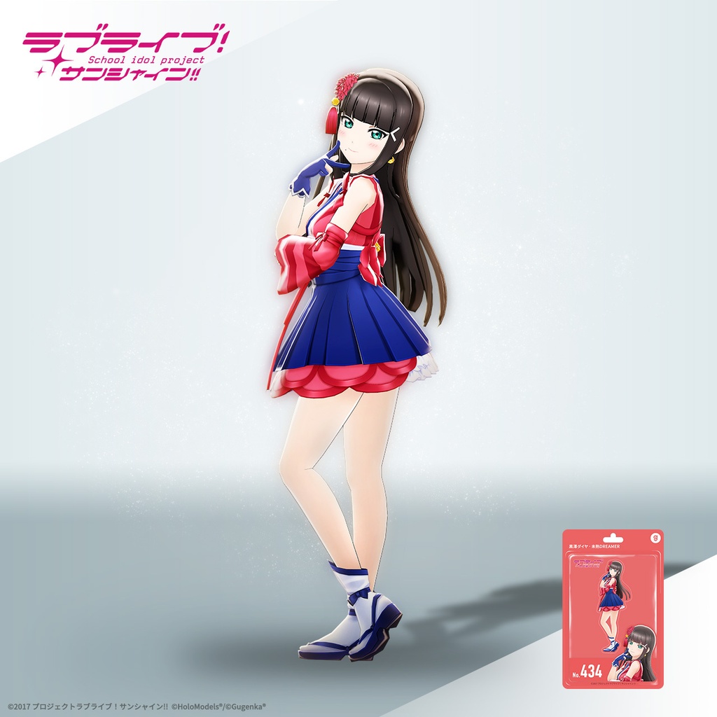 黒澤 ダイヤ (「未熟DREAMER」衣装)ホロモデル本体 『ラブライブ!サンシャイン!!』