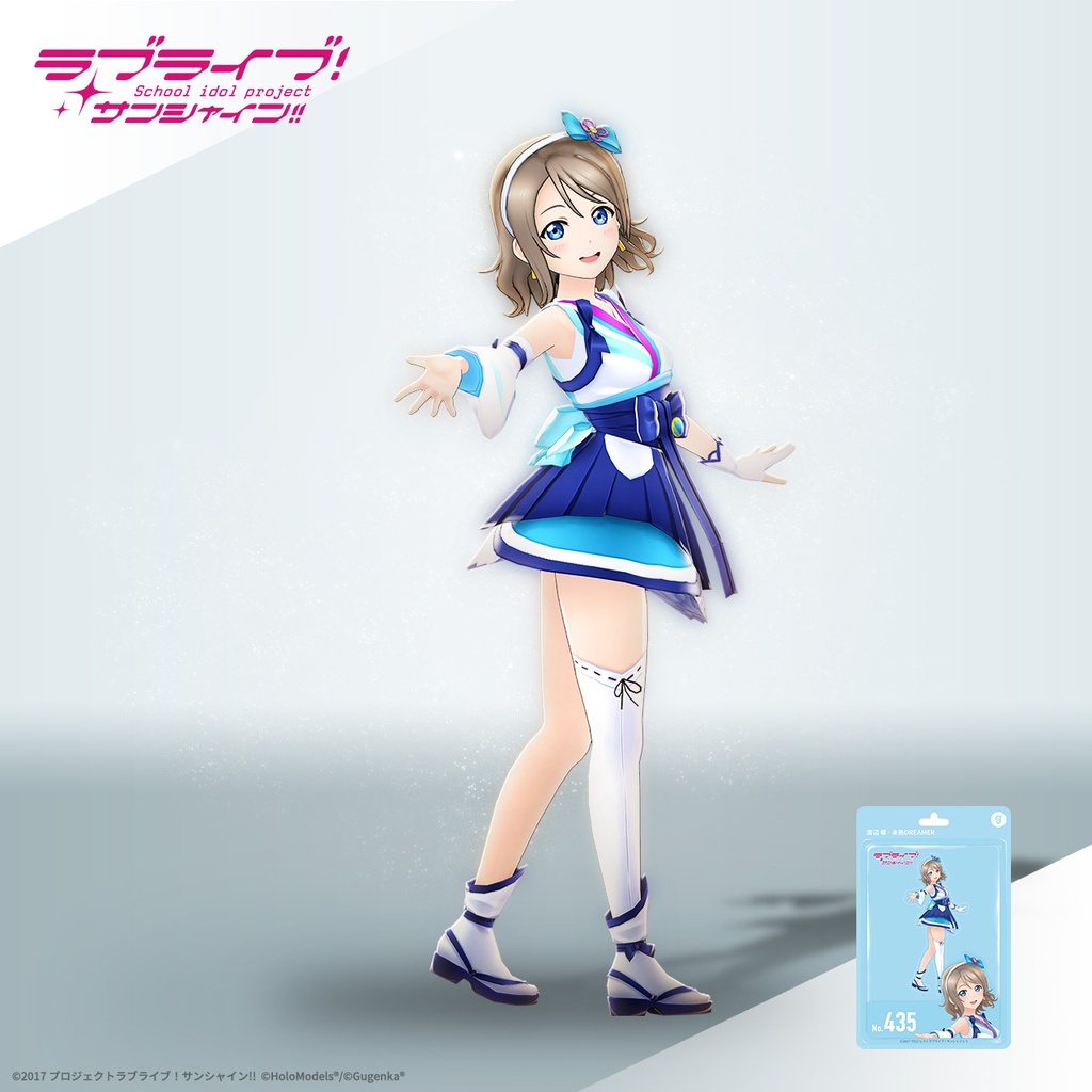 渡辺 曜　（「未熟DREAMER」衣装）ホロモデル本体 『ラブライブ！サンシャイン!!』