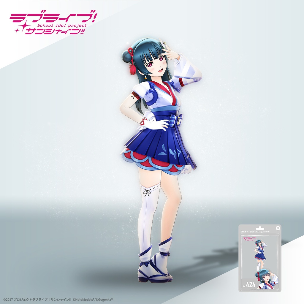 津島 善子 (「未熟DREAMER」衣装)ホロモデル本体 『ラブライブ!サンシャイン!!』