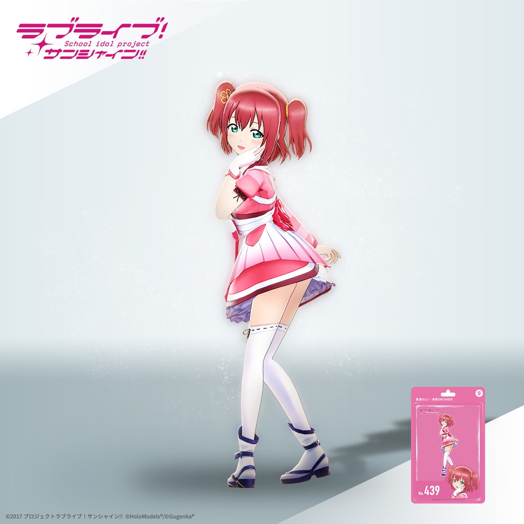 黒澤 ルビィ (「未熟DREAMER」衣装)ホロモデル本体 『ラブライブ!サンシャイン!!』