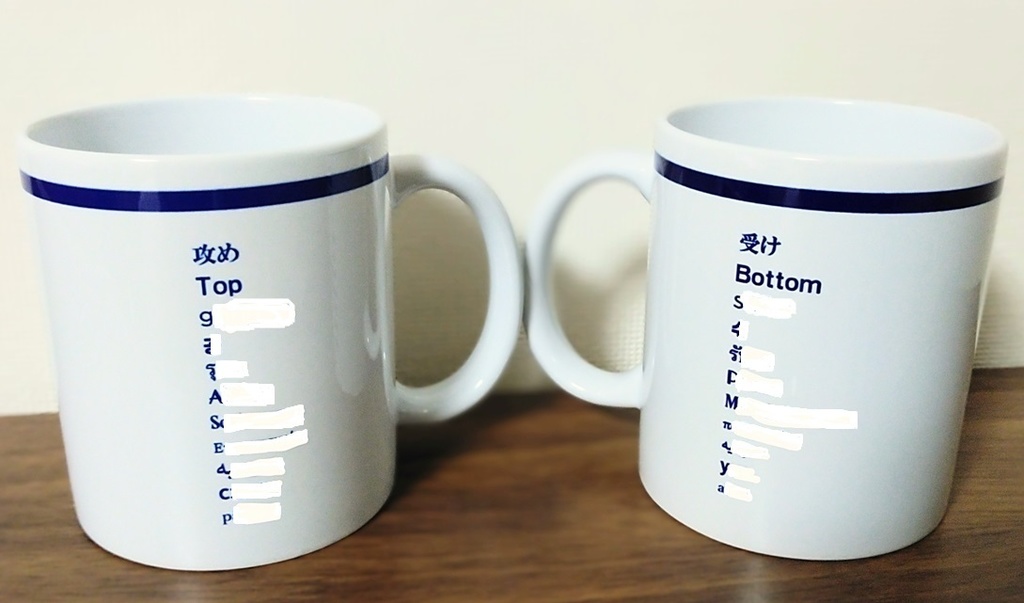 BLマグカップ ペアセット