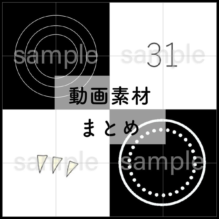 Spilled water 動画素材まとめ