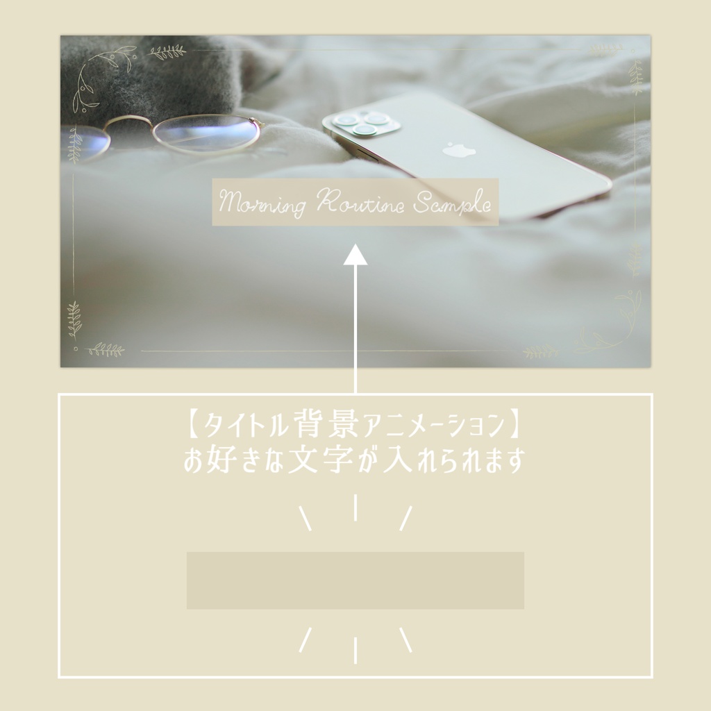 動画素材セット_1【動画素材・アニメーション・フレームデザイン】