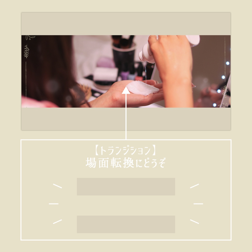 動画素材セット_1【動画素材・アニメーション・フレームデザイン】