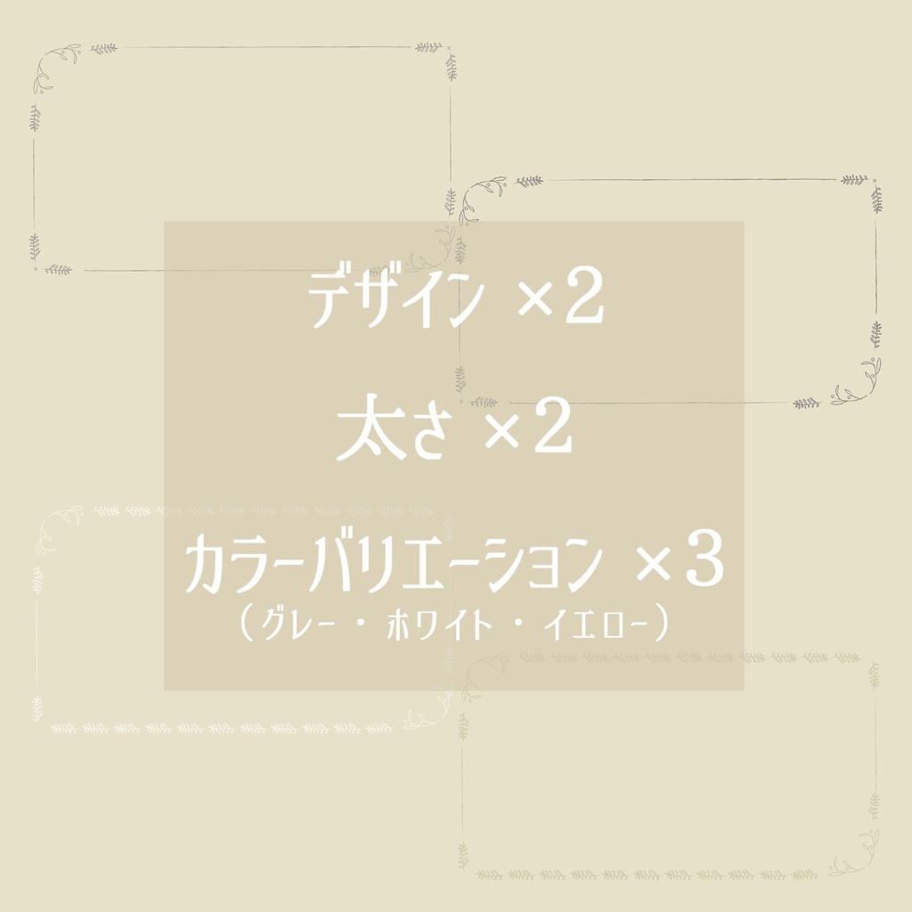 動画素材セット_1【動画素材・アニメーション・フレームデザイン】