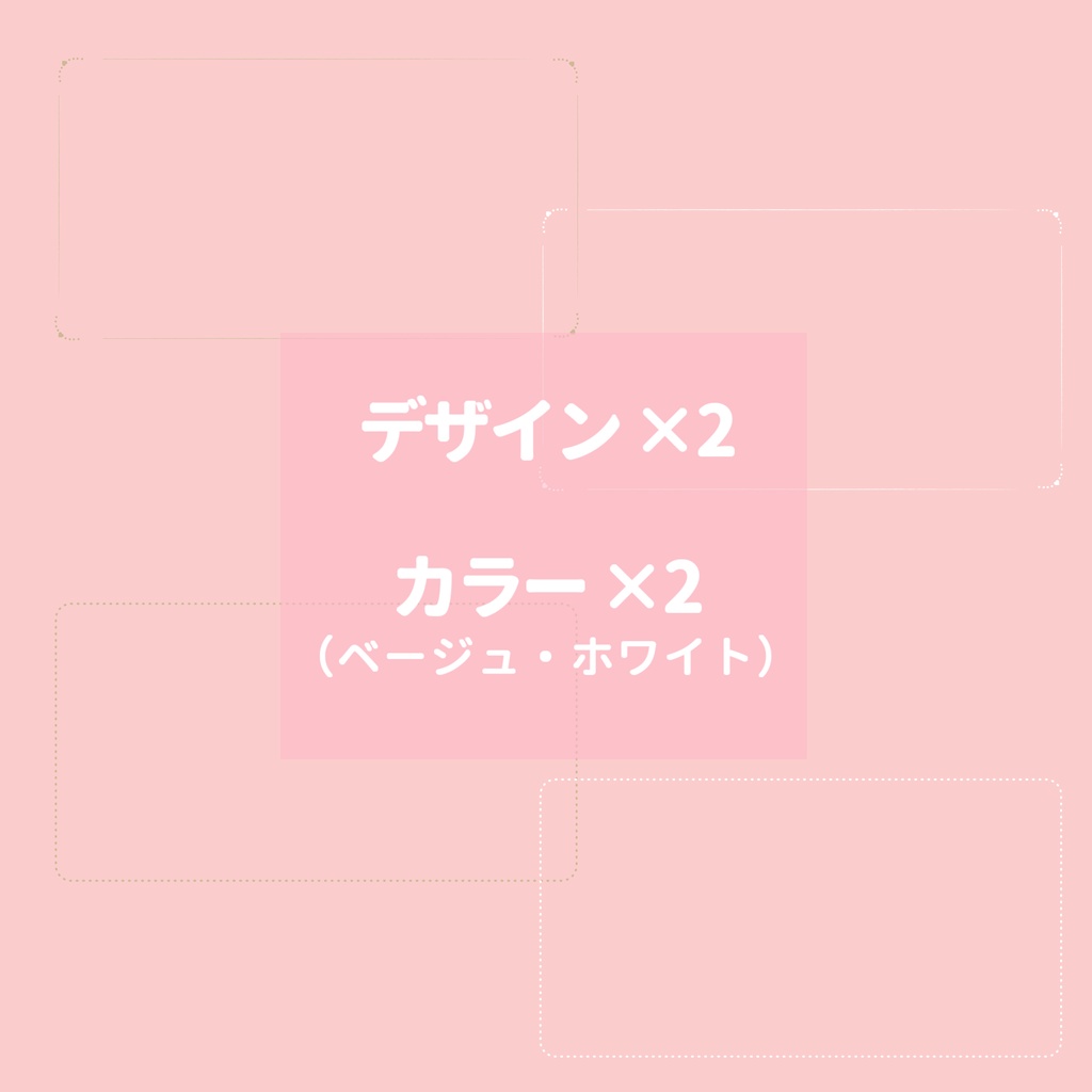 動画素材セット_2【動画素材・アニメーション・フレームデザイン】