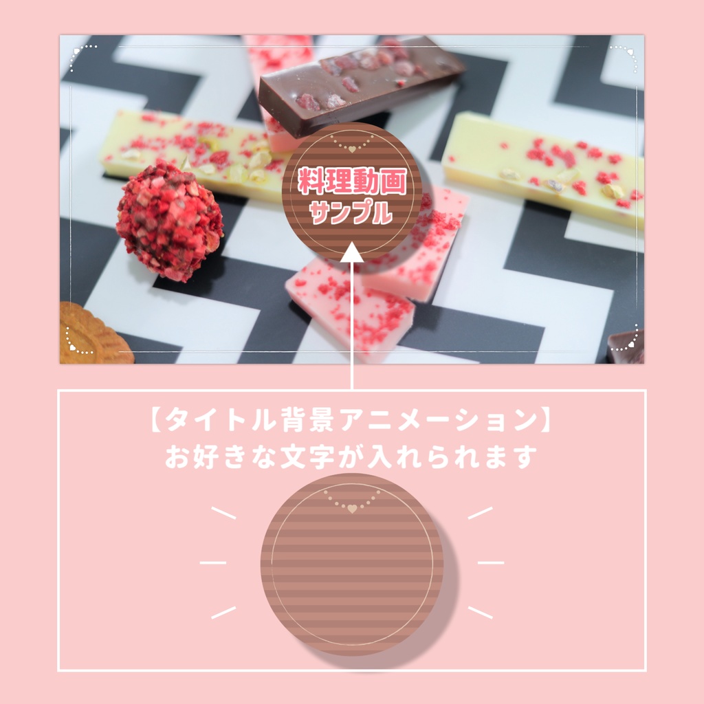 動画素材セット_2【動画素材・アニメーション・フレームデザイン】